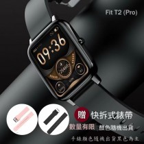 【豐一嚴選】Fit T2（Pro）健康管理血壓運動手錶